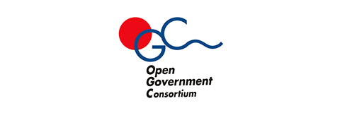 オープンガバメント・コンソーシアム